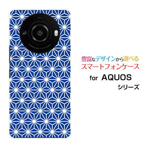 AQUOS R8 pro [SH-51D]ANIX A[GCg vdocomo SoftBankIWi fUCX}z Jo[ P[X n[h TPU \tg P[X̗t type2