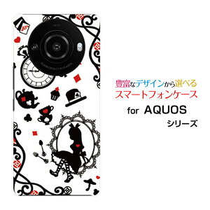 AQUOS R8 pro [SH-51D]ANIX A[GCg vdocomo SoftBankIWi fUCX}z Jo[ P[X n[h TPU \tg P[X̍̃AX zCg