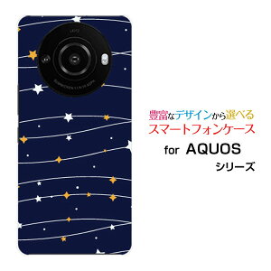 AQUOS R8 pro [SH-51D]�A�N�I�X �A�[���G�C�g �v��docomo SoftBank�I���W�i�� �f�U�C���X�}�z �J�o�[ �P�[�X �n�[�h TPU �\�t�g �P�[�XStar(type003)