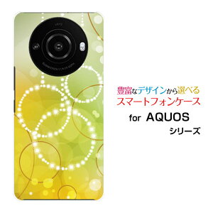 AQUOS R8 pro [SH-51D]�A�N�I�X �A�[���G�C�g �v��docomo SoftBank�I���W�i�� �f�U�C���X�}�z �J�o�[ �P�[�X �n�[�h TPU �\�t�g �P�[�XCircle