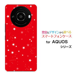 AQUOS R8 pro [SH-51D]ANIX A[GCg vdocomo SoftBankIWi fUCX}z Jo[ P[X n[h TPU \tg P[XStar(type010) bh