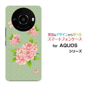 AQUOS R8 pro [SH-51D]ANIX A[GCg vdocomo SoftBankIWi fUCX}z Jo[ P[X n[h TPU \tg P[XaʕԂƒ