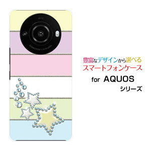 AQUOS R8 pro [SH-51D]�A�N�I�X �A�[���G�C�g �v��docomo SoftBank�I���W�i�� �f�U�C���X�}�z �J�o�[ �P�[�X �n�[�h TPU �\�t�g �P�[�X�V���[�x�b�g�J���[�X�^�[