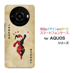 AQUOS R8 pro [SH-51D]ANIX A[GCg vdocomo SoftBankIWi fUCX}z Jo[ P[X n[h TPU \tg P[XgvW[J[