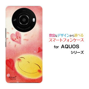 AQUOS R8 pro [SH-51D]ANIX A[GCg vdocomo SoftBankIWi fUCX}z Jo[ P[X n[h TPU \tg P[X̃un[g