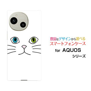 AQUOS R9 �A�N�I�X �A�[���i�C��[SH-51E]docomo SoftBank�I���W�i�� �f�U�C���X�}�z �J�o�[ �P�[�X �n�[�h TPU �\�t�g �P�[�X�L���b�g�t�F�C�X�i�z���C�g�j