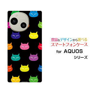AQUOS R9 �A�N�I�X �A�[���i�C��[SH-51E]docomo SoftBank�I���W�i�� �f�U�C���X�}�z �J�o�[ �P�[�X �n�[�h TPU �\�t�g �P�[�X�J���t���L���b�g