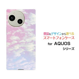 AQUOS R10 アクオス アールテン[SH-51F]docomo SoftBankオリジナル デザインスマホ カバー ケース ハード TPU ソフト ケースSKY（ピンク×ブルー）