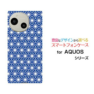 AQUOS R9 ANIX A[iC[SH-51E]docomo SoftBankIWi fUCX}z Jo[ P[X n[h TPU \tg P[X̗t type2