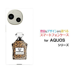 AQUOS R9 �A�N�I�X �A�[���i�C��[SH-51E]docomo SoftBank�I���W�i�� �f�U�C���X�}�z �J�o�[ �P�[�X �n�[�h TPU �\�t�g �P�[�X���� type3 ���I�p�[�h