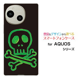 AQUOS R10 [SH-51F]アクオス アールテンdocomo SoftBankスマホ カバー ケース ハード TPU ソフト ケースドクロ