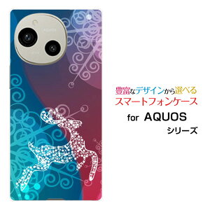 AQUOS R9 [SH-51E]�A�N�I�X �A�[���i�C��docomo SoftBank�X�}�z �J�o�[ �P�[�X �n�[�h TPU �\�t�g �P�[�XFluffy snow