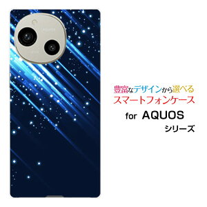 AQUOS R9 [SH-51E]�A�N�I�X �A�[���i�C��docomo SoftBank�X�}�z �J�o�[ �P�[�X �n�[�h TPU �\�t�g �P�[�XShooting Star