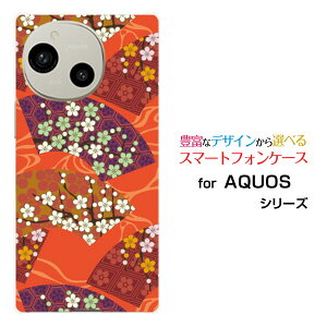 X}zP[X AQUOS R9 [SH-51E]docomo SoftBankn[h \tg P[Xa Ԑq