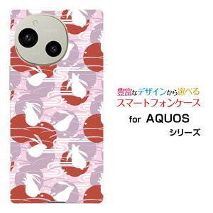 X}zP[X AQUOS R10 [SH-51F]docomo SoftBankn[h \tg P[Xa 