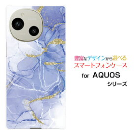 AQUOS R10 [SH-51F]docomo SoftBankスマホケース カバー ハード ソフト ケース大理石 Shiny Marble(type04)