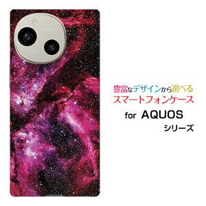 AQUOS R9 [SH-51E]X}z P[X ANIX A[iCn[h \tg P[XPink nebula