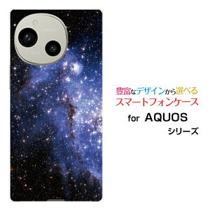AQUOS R9 [SH-51E]X}z P[X ANIX A[iCn[h \tg P[XBlue nebula