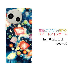 AQUOS R9 [SH-51E]ANIX A[iCdocomo SoftBankIWi fUCX}z Jo[ P[X n[h TPU \tg P[X񓔍