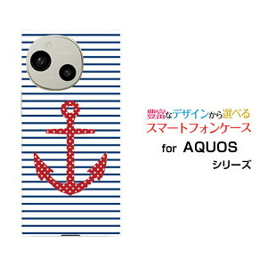 AQUOS R9 �A�N�I�X �A�[���i�C��[SH-51E]docomo SoftBank�I���W�i�� �f�U�C���X�}�z �J�o�[ �P�[�X �n�[�h TPU �\�t�g �P�[�X�}�����{�[�_�[�Ƃ�����