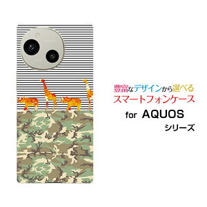 AQUOS R10 ANIX A[e[SH-51F]docomo SoftBankIWi fUCX}z Jo[ P[X n[h TPU \tg P[XJtTt@