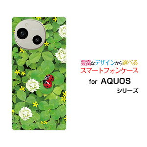 AQUOS R9 [SH-51E]�A�N�I�X �A�[���i�C��docomo SoftBank�I���W�i�� �f�U�C���X�}�z �J�o�[ �P�[�X �n�[�h TPU �\�t�g �P�[�X�Ă�Ƃ����Ǝl�t�̃N���[�o�[