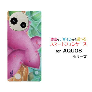 AQUOS R10 [SH-51F]ANIX A[edocomo SoftBankIWi fUCX}z Jo[ P[X n[h TPU \tg P[X܂Ƒ