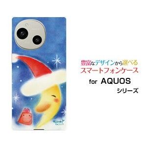 AQUOS R9 [SH-51E]�A�N�I�X �A�[���i�C��docomo SoftBank�I���W�i�� �f�U�C���X�}�z �J�o�[ �P�[�X �n�[�h TPU �\�t�g �P�[�X�O�����T���^�Ƀv���[���g�O����