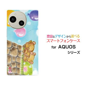AQUOS R10 [SH-51F]ANIX A[edocomo SoftBankIWi fUCX}z Jo[ P[X n[h TPU \tg P[X܂̉ƑƂ߂ƕDeq