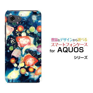 AQUOS R7 [SH-52C]R6 [SH-51B]R5G [SH-51A SHG01] R3 R2R2compact RcompactANIXn[hP[X/TPU\tgP[X񓔍F:chocalo fUC   Ղ y`E`OX֑z