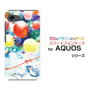 AQUOS R7 [SH-52C]R6 [SH-51B]R5G [SH-51A SHG01] R3 R2R2compact RcompactANIXn[hP[X/TPU\tgP[X˂ƊĈӂF:chocalo fUCL C   D ʁy`E`OX֑z