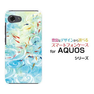 AQUOS R7 [SH-52C]R6 [SH-51B]R5G [SH-51A SHG01] R3 R2R2compact Rcompact�A�N�I�X�n�[�h�P�[�X/TPU�\�t�g�P�[�X�a���E����̒r��F:chocalo �f�U�C���� ���� �C���X�g ���F �a���y��`�E��`�O�X�֑��������z