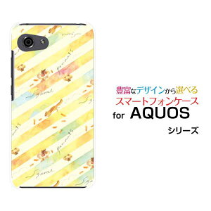 AQUOS R7 [SH-52C]R6 [SH-51B]R5G [SH-51A SHG01] R3 R2R2compact Rcompact�A�N�I�X�n�[�h�P�[�X/TPU�\�t�g�P�[�X�肷�Ƃ炢��F:chocalo �f�U�C�����X �X�g���C�v �C���X�g ���F �J���t���y��`�E��`�O�X�֑�������