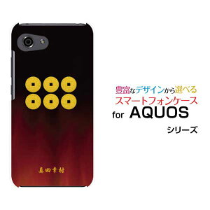AQUOS R7 [SH-52C]R6 [SH-51B]R5G [SH-51A SHG01] R3 R2R2compact Rcompact�A�N�I�X�n�[�h�P�[�X/TPU�\�t�g�P�[�X�Ɩ�i������j�^�c�K���X�}�z/�P�[�X/�J�o�[/�N���A�y��`�E��`�O�X�֑��������z
