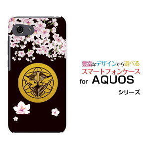 AQUOS R7 [SH-52C]R6 [SH-51B]R5G [SH-51A SHG01] R3 R2R2compact Rcompact�A�N�I�X�n�[�h�P�[�X/TPU�\�t�g�P�[�X�Ɩ�㐙���M�X�}�z/�P�[�X/�J�o�[/�N���A�y��`�E��`�O�X�֑��������z
