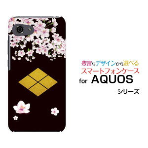 AQUOS R7 [SH-52C]R6 [SH-51B]R5G [SH-51A SHG01] R3 R2R2compact RcompactANIXn[hP[X/TPU\tgP[XƖ䕐cMX}z/P[X/Jo[/NAy`E`OX֑z