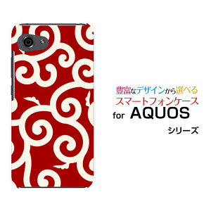 AQUOS R7 [SH-52C]R6 [SH-51B]R5G [SH-51A SHG01] R3 R2R2compact Rcompact�A�N�I�X�n�[�h�P�[�X/TPU�\�t�g�P�[�X�a��(������) type006�X�}�z/�P�[�X/�J�o�[/�N���A�y��`�E��`�O�X�֑��������z
