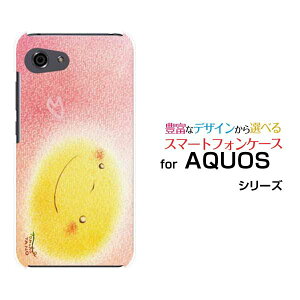 AQUOS R7 [SH-52C]R6 [SH-51B]R5G [SH-51A SHG01] R3 R2R2compact Rcompact�A�N�I�X�n�[�h�P�[�X/TPU�\�t�g�P�[�X�p�X�e���������܃s���N �X�}�C�� �p�X�e�� �����n �n�[�g