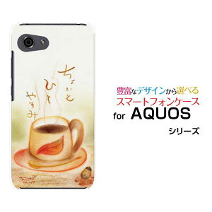 AQUOS R7 [SH-52C]R6 [SH-51B]R5G [SH-51A SHG01] R3 R2R2compact Rcompact�A�N�I�X�n�[�h�P�[�X/TPU�\�t�g�P�[�X������ƂЂƂ₷�݃R�[�q�[ �ǂ񂮂� �J�b�v �ق�����