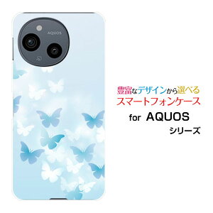 AQUOS sense10 [SH-53F SHG15 A505SH SH-M33]ANIX ZXedocomo au SoftBank yVoCX}z Jo[ P[X n[h TPU \tg P[XButterfly(type001)