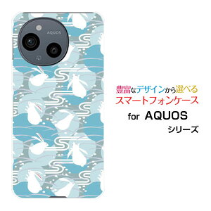 �X�}�z�P�[�X AQUOS sense10 [SH-53F SHG15 A505SH SH-M33]docomo au SoftBank �y�V���o�C���n�[�h �\�t�g �P�[�X�a�� ��������