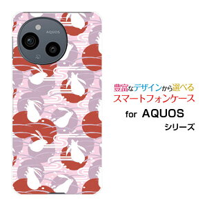 �X�}�z�P�[�X AQUOS sense10 [SH-53F SHG15 A505SH SH-M33]docomo au SoftBank �y�V���o�C���n�[�h �\�t�g �P�[�X�a�� ��������