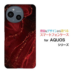 AQUOS sense10 [SH-53F SHG15 A505SH SH-M33]docomo au SoftBank �y�V���o�C���X�}�z�P�[�X �J�o�[ �n�[�h �\�t�g �P�[�X�嗝�� Shiny Marble(type06)