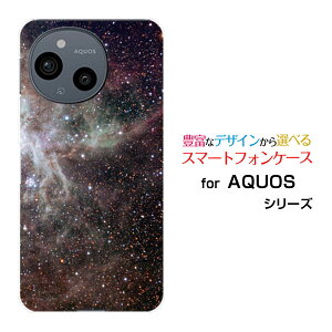 AQUOS sense10 [SH-53F SHG15 A505SH SH-M33]X}z P[X ANIX ZXen[h \tg P[XBlack nebula