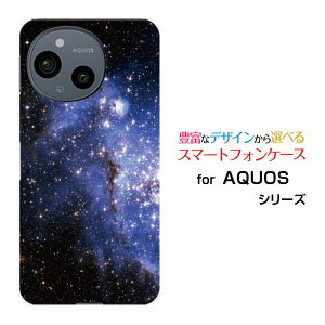 AQUOS sense10 [SH-53F SHG15 A505SH SH-M33]X}z P[X ANIX ZXen[h \tg P[XBlue nebula