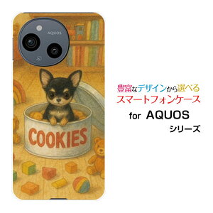 AQUOS sense10 [SH-53F SHG15 A505SH SH-M33]�A�N�I�X �Z���X�e��docomo au SoftBank �y�V���o�C���X�}�z �J�o�[ �P�[�X �n�[�h TPU �\�t�g �P�[�XDream Animal (type21) AI dog