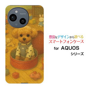 AQUOS sense10 [SH-53F SHG15 A505SH SH-M33]�A�N�I�X �Z���X�e��docomo au SoftBank �y�V���o�C���X�}�z �J�o�[ �P�[�X �n�[�h TPU �\�t�g �P�[�XDream Animal (type28) AI dog