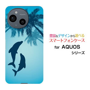 AQUOS sense10 �A�N�I�X �Z���X�e��[SH-53F SHG15 A505SH SH-M33]docomo au SoftBank �y�V���o�C���I���W�i�� �f�U�C���X�}�z �J�o�[ �P�[�X �n�[�h TPU �\�t�g �P�[�X�C���J�ƃ��V�̖�