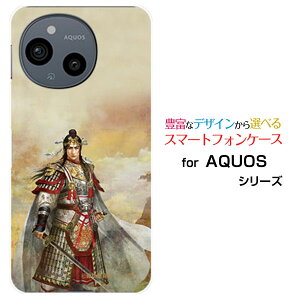 AQUOS sense10 [SH-53F SHG15 A505SH SH-M33]�A�N�I�X �Z���X�e��docomo au SoftBank �y�V���o�C���I���W�i�� �f�U�C���X�}�z �J�o�[ �P�[�X �n�[�h TPU �\�t�g �P�[�X���� ���� ���イ�� ��������z�K�����K ��