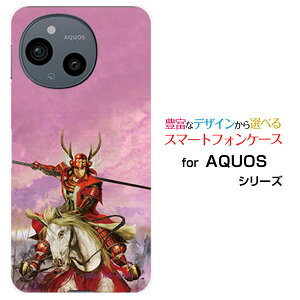 AQUOS sense10 [SH-53F SHG15 A505SH SH-M33]ANIX ZXedocomo au SoftBank yVoCIWi fUCX}z Jo[ P[X n[h TPU \tg P[X^c K Ȃ 䂫ނzKK 